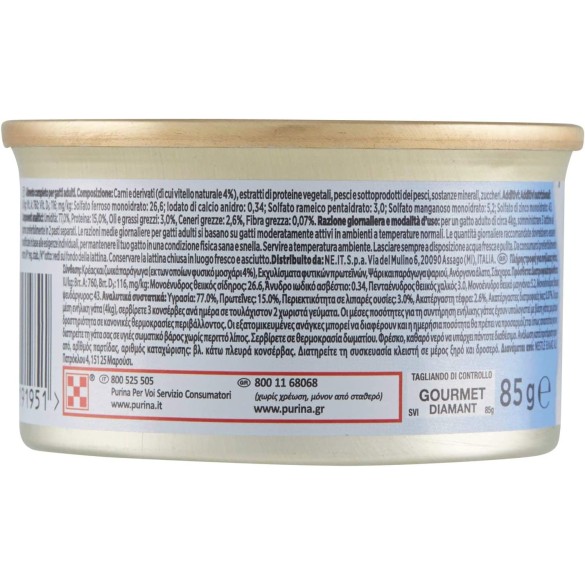 Purina Gourmet Diamant Sfilaccetti con Vitello Naturale - 85 g