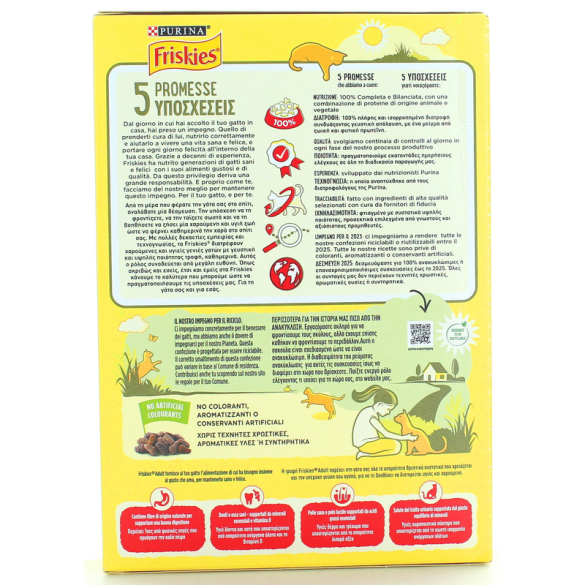 Friskies Gatto Crocchette Manzo e Pollo 400 gr Purina