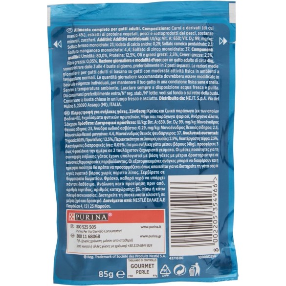 Gatto Perle Filettini di Manzo in Salsa 85 gr PURINA