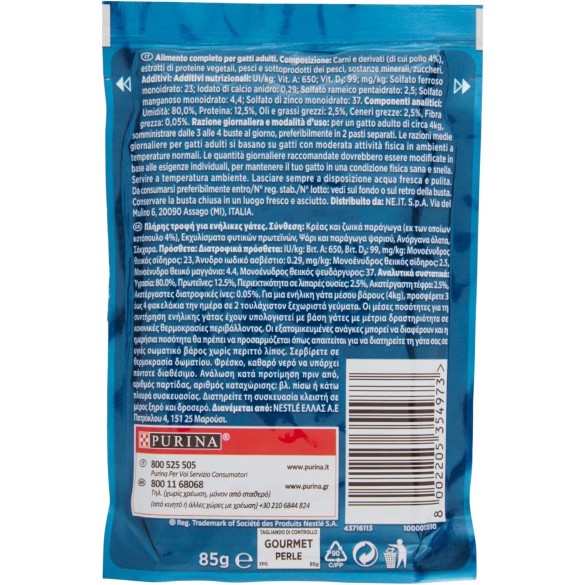 Gatto Perle Filettini di Pollo in Salsa 85 gr PURINA