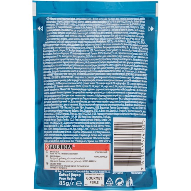 Gatto Perle Duetti Con Pollo E Manzo...