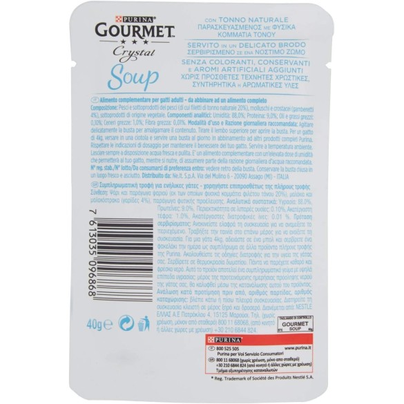 Gourmet Soup Tonno e Gamberetti 40 gr PURINA