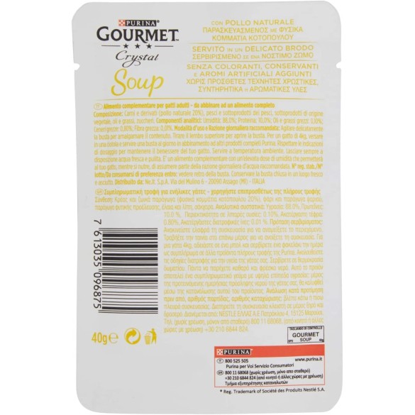 Gourmet Soup Pollo 40 gr PURINA