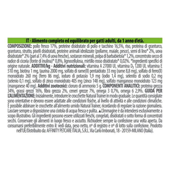 Gatto - Natural Trainer 300gr Urinary Pollo